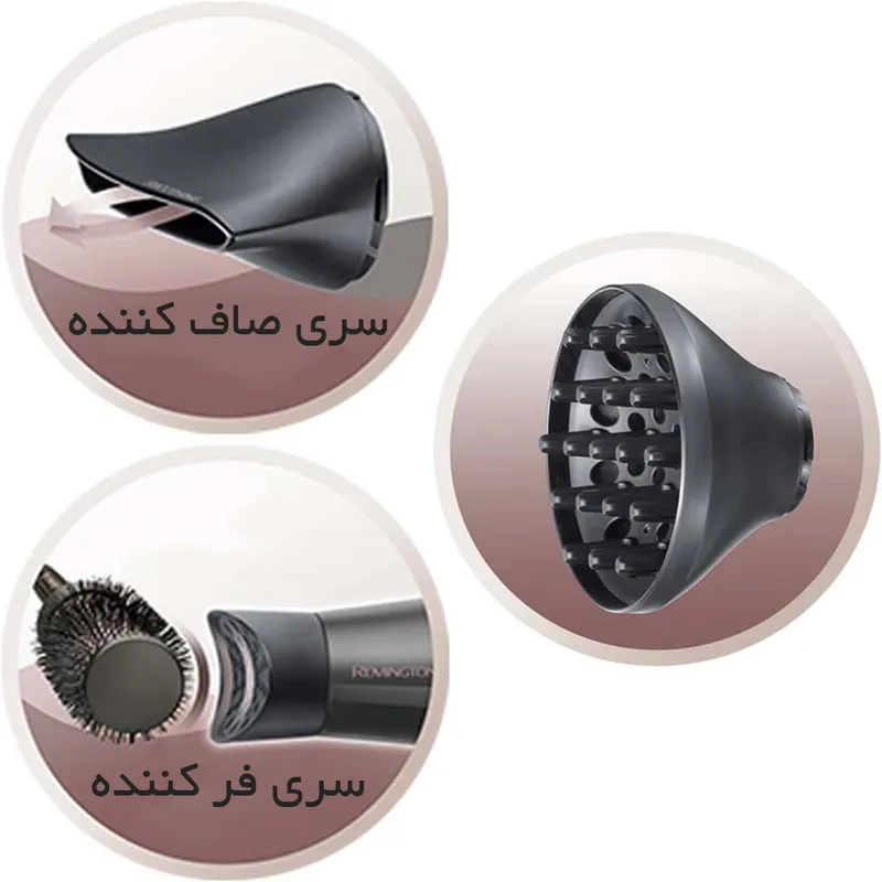 سشوار رمینگتون مدل Curl & Straight Confidence - تصویر 6