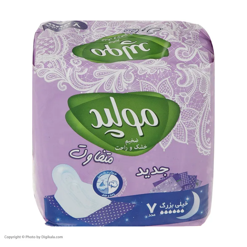 نوار بهداشتی مولپد مدل Dry بسته 7 عددی - تصویر 4