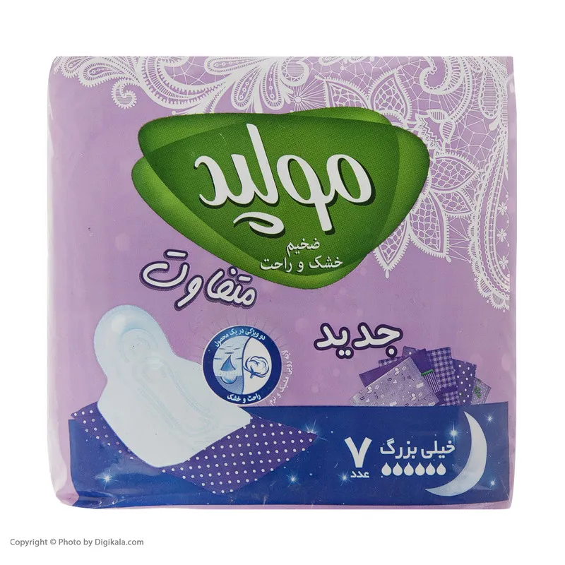 نوار بهداشتی مولپد مدل Dry بسته 7 عددی - تصویر 5