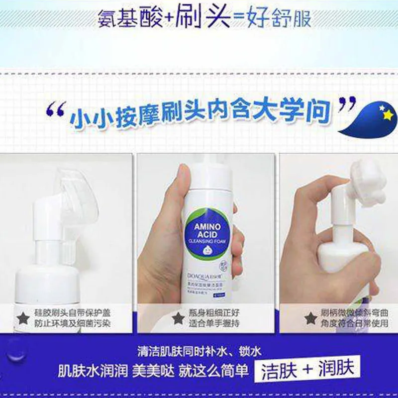 فوم شستشو صورت بایو آکوا مدل AMINO ACID حجم 150 میلی لیتر - تصویر 3