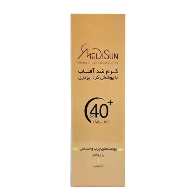 کرم ضد آفتاب مدیسان مدل OF1111 حجم 30 میلی لیتر - تصویر 3