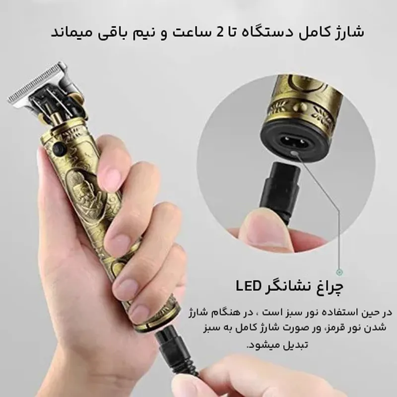 ماشین اصلاح موی سر و صورت وی جی ار مدل 085 - تصویر 5