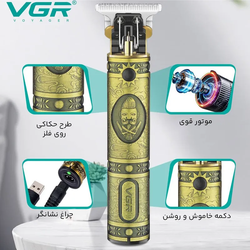 ماشین اصلاح موی سر و صورت وی جی ار مدل 085 - تصویر 6
