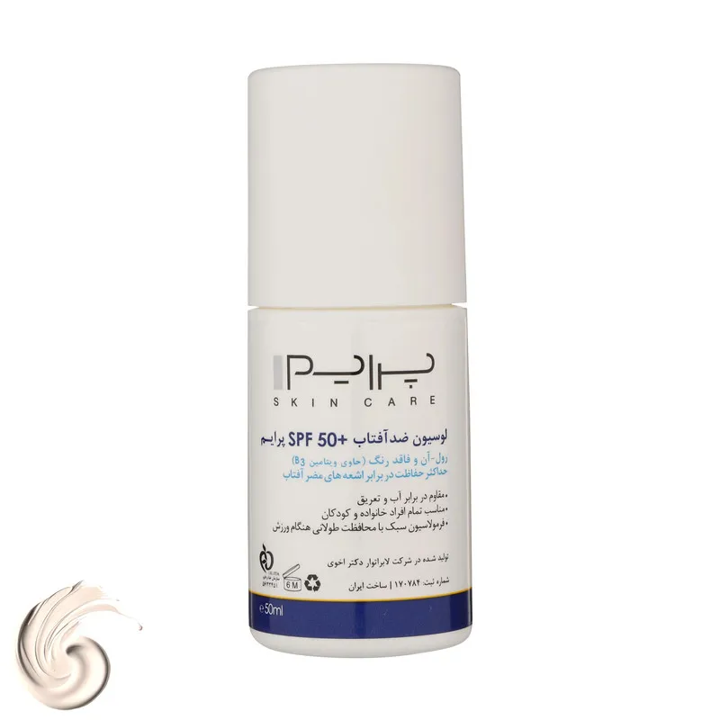 لوسیون ضدآفتاب پرایم مدل Spoert Invisible Roll-On، حجم 50 میلی‌لیتر - تصویر 2