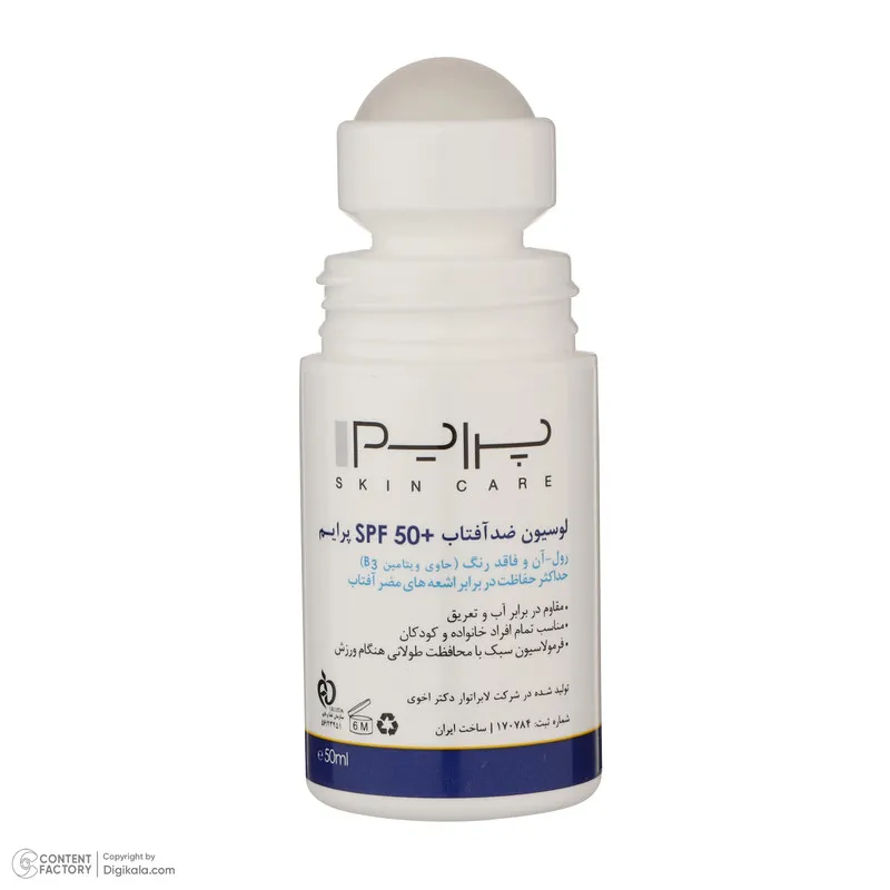 لوسیون ضدآفتاب پرایم مدل Spoert Invisible Roll-On، حجم 50 میلی‌لیتر - تصویر 6