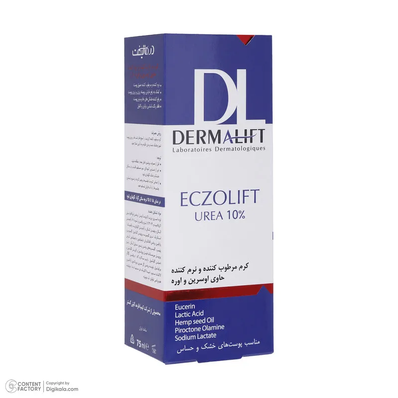 کرم مرطوب کننده درمالیفت مدل ECZOLIFT UREA 10% حجم 75 میلی لیتر - تصویر 6
