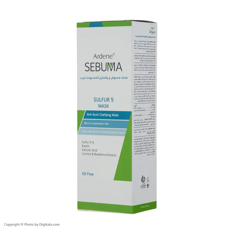 ماسک صورت آردن سبوما مدل Sulfur 5 حجم 75 میلیلیتر مناسب پوست مختلط با خاصیت ضد جوش، پاکسازی منافذ، جذب چربی اضافه، التیامدهنده و بازسازیکننده پوست، حاوی عصاره لیکوریس، چای سبز و آویشن - تصویر 2