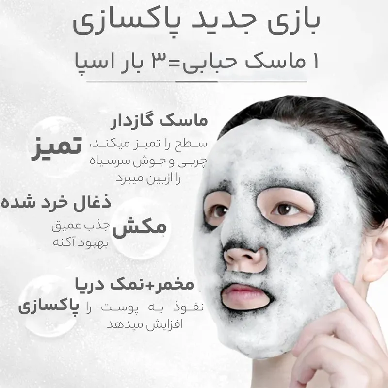 ماسک صورت ایمجز مدل bamboo وزن 25 گرم - تصویر 5
