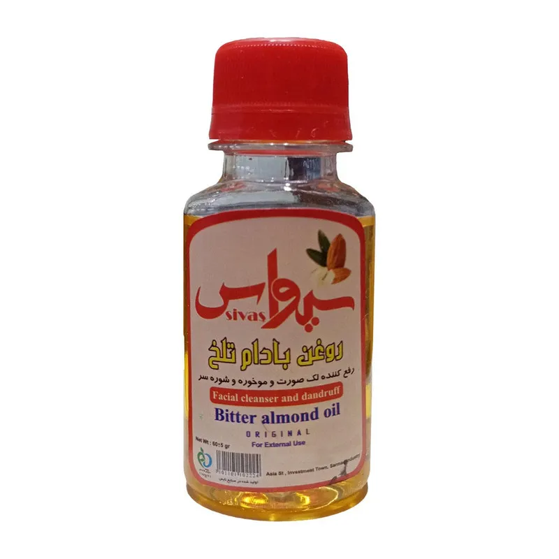 روغن بادام تلخ سیواس کد 001 حجم 60 میلی لیتر - تصویر 2