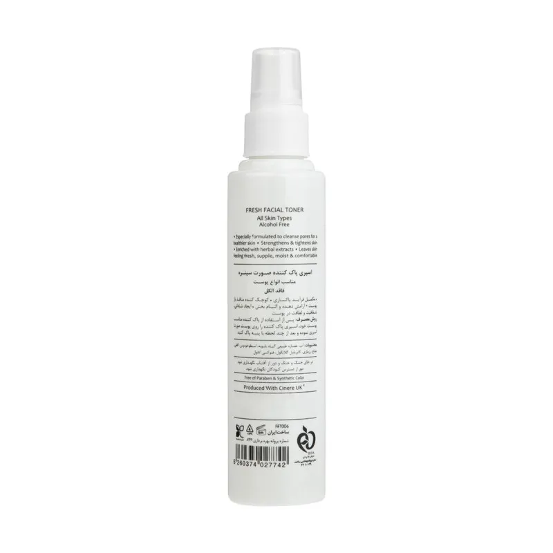 اسپری تونر پاککننده صورت سینره حجم 150 میلیلیتر بدون الکل و پارابن، حاوی آنتیاکسیدان و روغن گل رز، جمعکننده منافذ، افزایش شادابی و جوانسازی پوست، مناسب بانوان، بدون تست حیوانی - تصویر 2