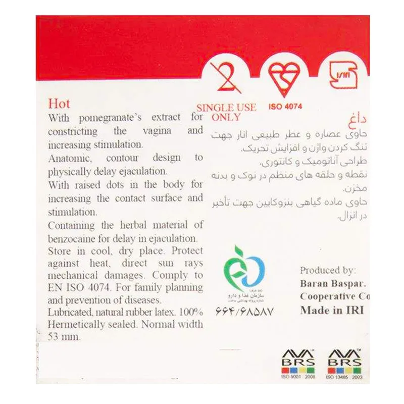 کاندوم ایکس دریم مدل H6 مجموعه 3 عددی - تصویر 2