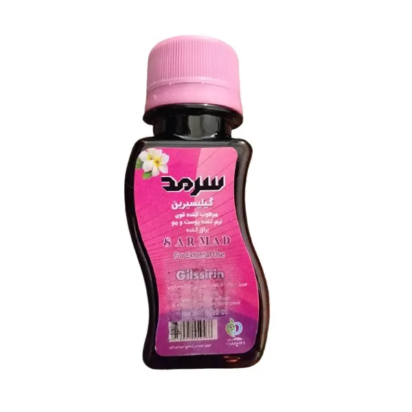 گلیسیرین سرمد کد 001 حجم 60 میلی لیتر - تصویر 2