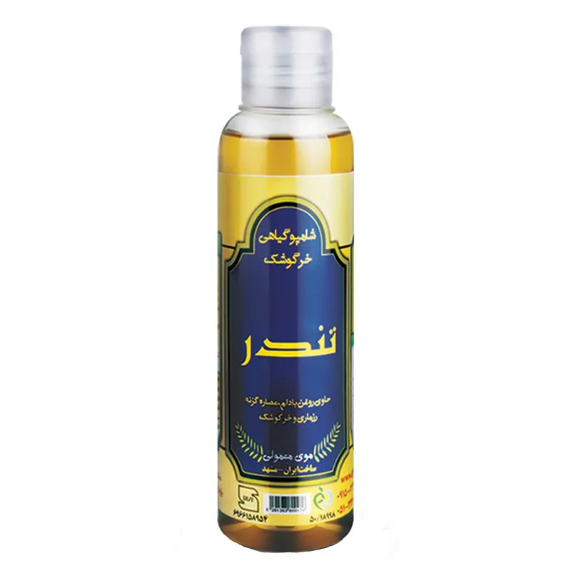 شامپو مو تندر مدل T1003 حجم 250 میلی لیتر - تصویر 4
