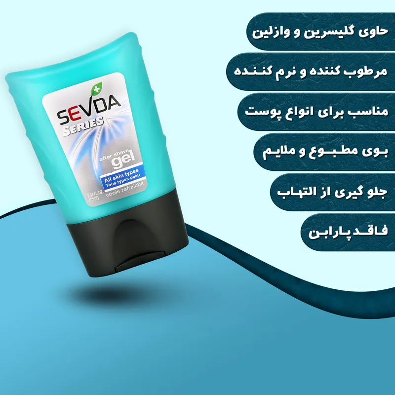 ژل افتر شیو سودا مدل COOLS RAFRAICHIT حجم 75 میلی لیتر - تصویر 5