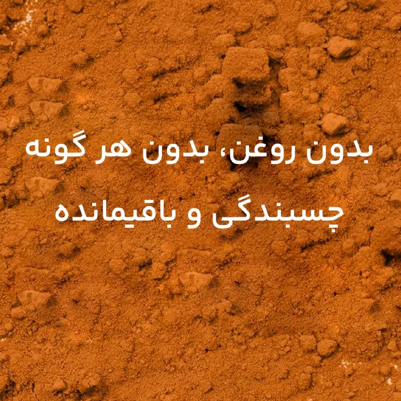 ژل شستشو صورت نوتروژینا مدل Soothing Clear حجم 200 میلی لیتر - تصویر 3