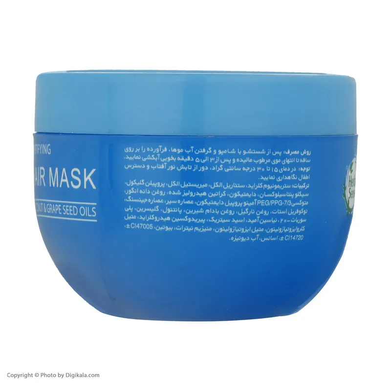 ماسک مو آردن هرباسنس مدل کراتینه حجم 250 میلی لیتر - تصویر 2