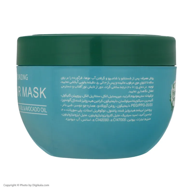 ماسک مو آردن هرباسنس مدل کراتینه حجم 250 میلی لیتر - تصویر 2