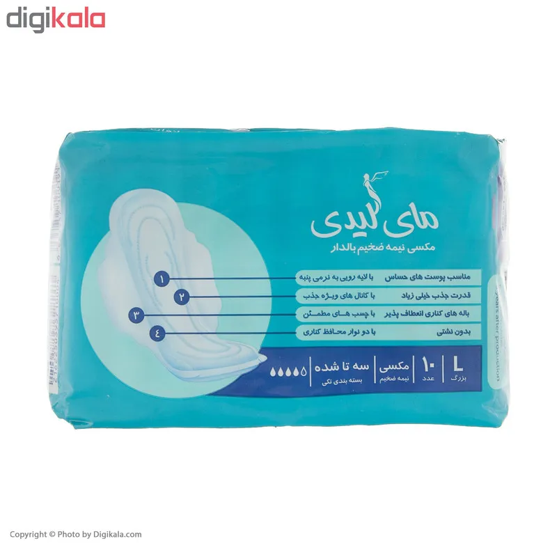 نوار بهداشتی بالدار مای لیدی مدل Maxi سایز بزرگ بسته 10 عددی - تصویر 2