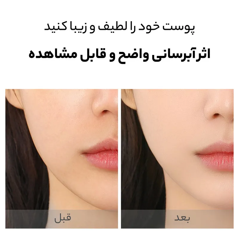 ماسک صورت بایو آکوا مدل ویتامین سی وزن 25 گرم - تصویر 4