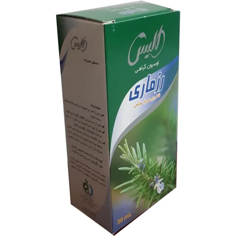 لوسیون مو الیس مدل رزماری حجم 30 میلی لیتر - تصویر 4