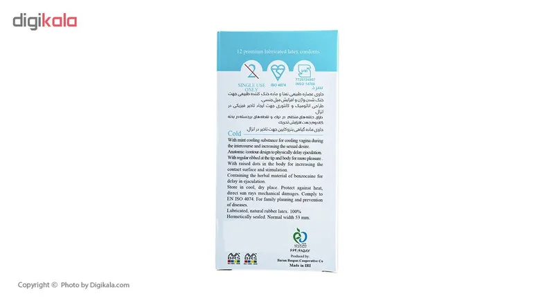 کاندوم ایکس دریم مدل Cold بسته 12 عددی - تصویر 4