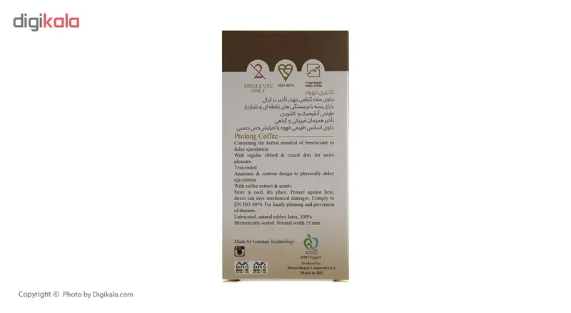 کاندوم ایکس دریم مدل Coffee بسته 12 عددی - تصویر 5