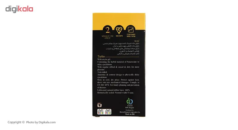 کاندوم ایکس دریم مدل Turbo بسته 12 عددی - تصویر 4