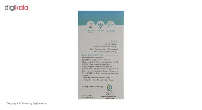 کاندوم ایکس دریم مدل Ultra Lubricated بسته 12 عددی - تصویر 4