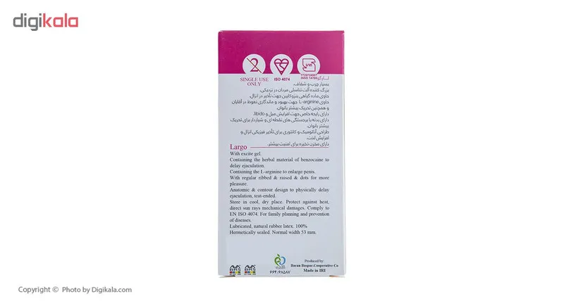 کاندوم ایکس دریم مدل لارگو بسته 12 عددی - تصویر 4