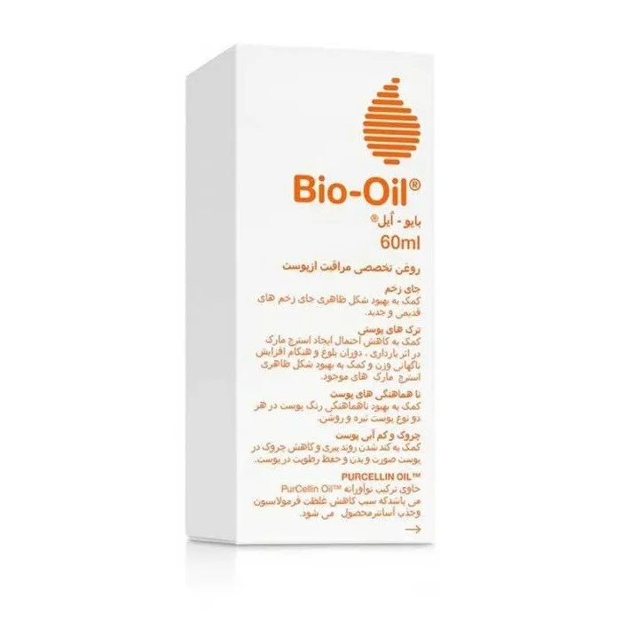 روغن ترمیم کننده پوست بایو اویل مدل SKINCARE حجم 60 میلی لیتر - تصویر 3