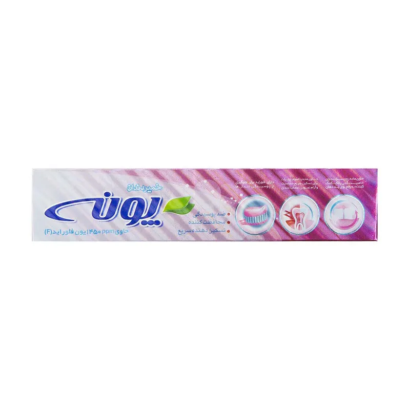 خمیر دندان پونه مدل sensitive حجم 100 میلی ‌لیتر بسته 3 عددی - تصویر 5
