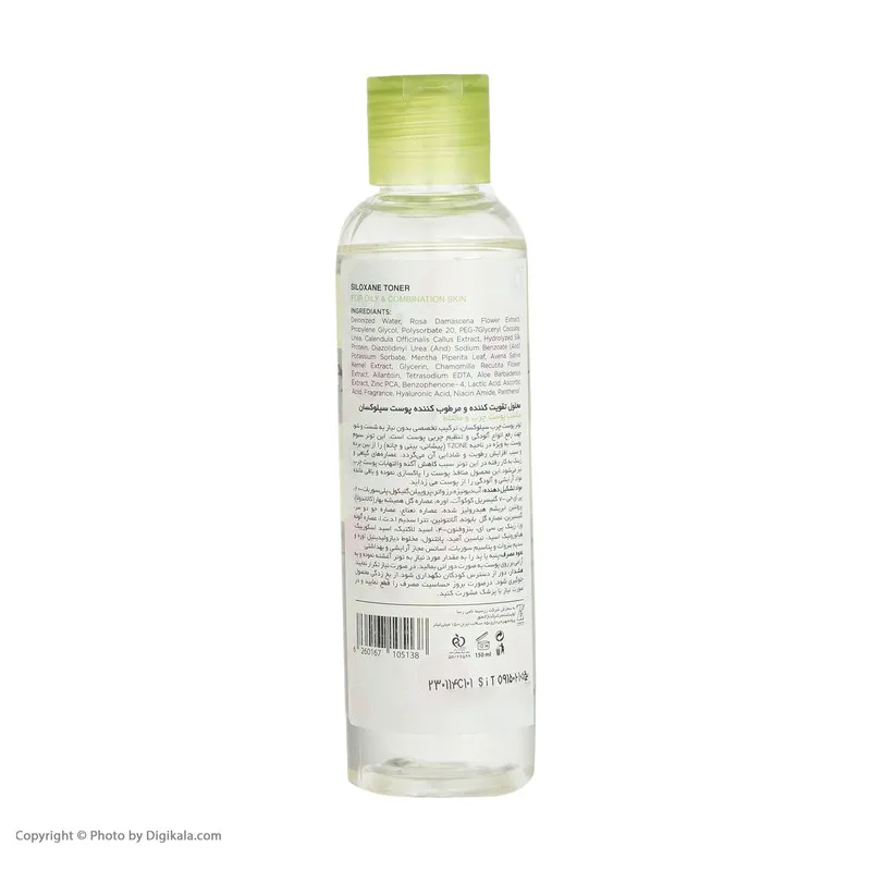 تونر صورت سیلوکسان مدل Aloe Vera حجم 150 میلی لیتر - تصویر 2