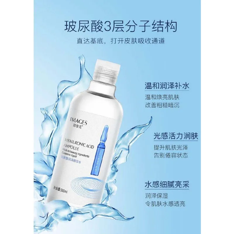 تونر پاک کننده آرایش ایمجز مدل HYALURONIC ACID AMPOULE حجم 500 میلی لیتر - تصویر 2