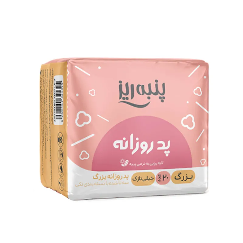 پد بهداشتی پنبه ریز مدل ultra thin سایز بزرگ بسته 20 عددی - تصویر 2