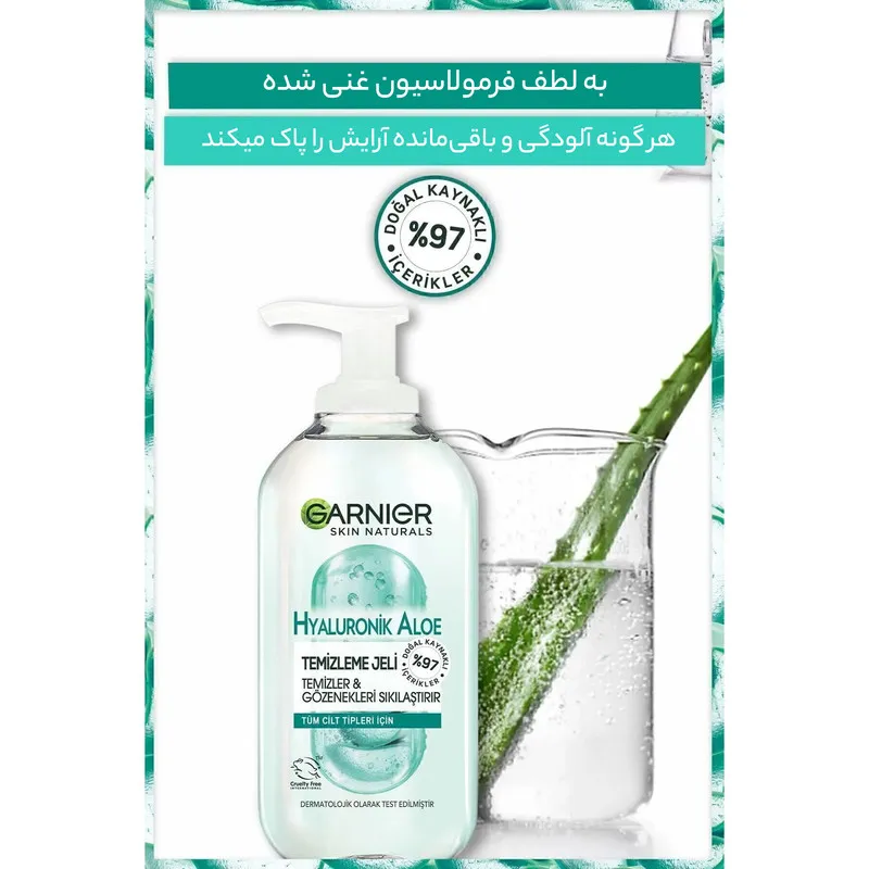 ژل شستشو صورت گارنیه مدل Skin Naturals حجم 200 میلی لیتر - تصویر 6