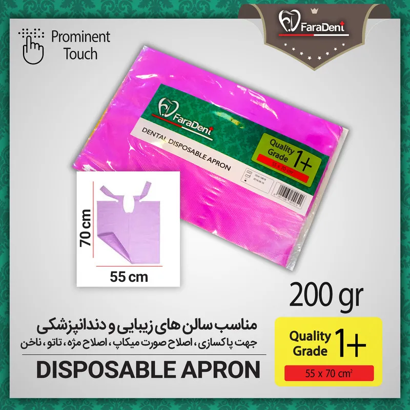 پیش بند یکبار مصرف آرایشگاهی مدل X200 - تصویر 2