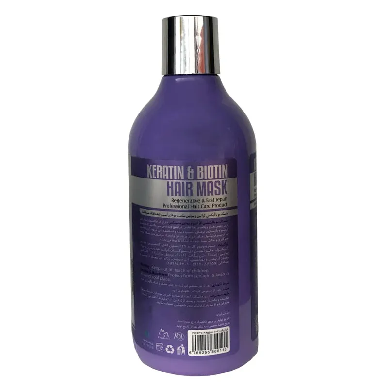 ماسک مو ماسینکس مدل KERATIN حجم 500 میلی لیتر - تصویر 2