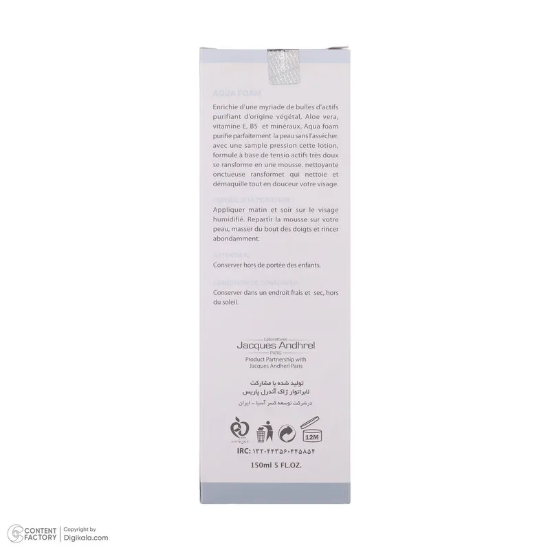 فوم شستشوی صورت ژاک آندرل پاریس مدل AQUA FOAM حجم 150 میلی لیتر - تصویر 2