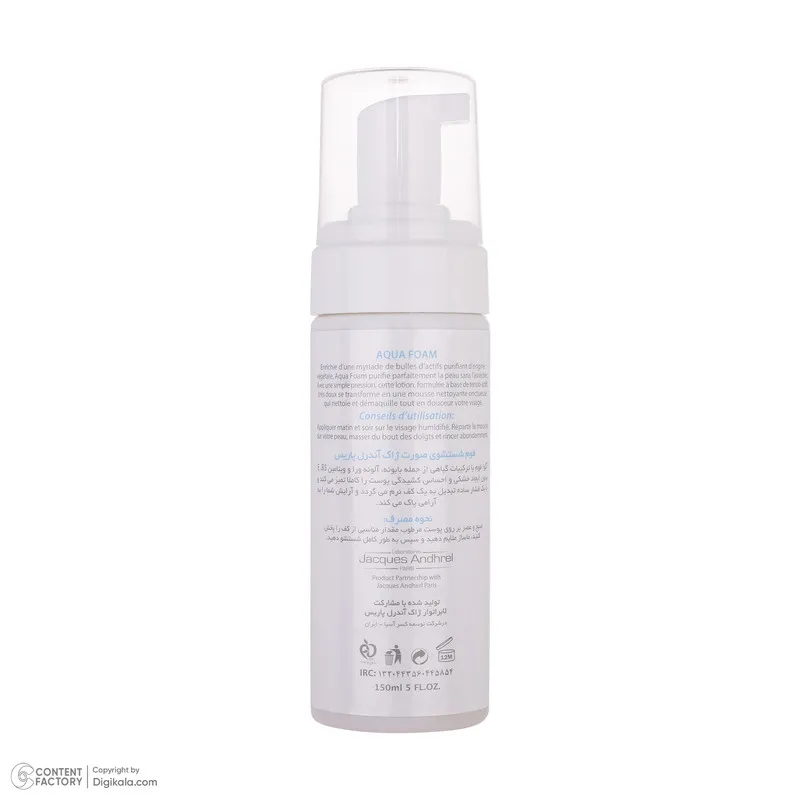 فوم شستشوی صورت ژاک آندرل پاریس مدل AQUA FOAM حجم 150 میلی لیتر - تصویر 4