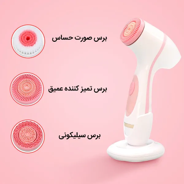 برس پاکسازی نایر مدل CNAIER AE-868 - تصویر 2