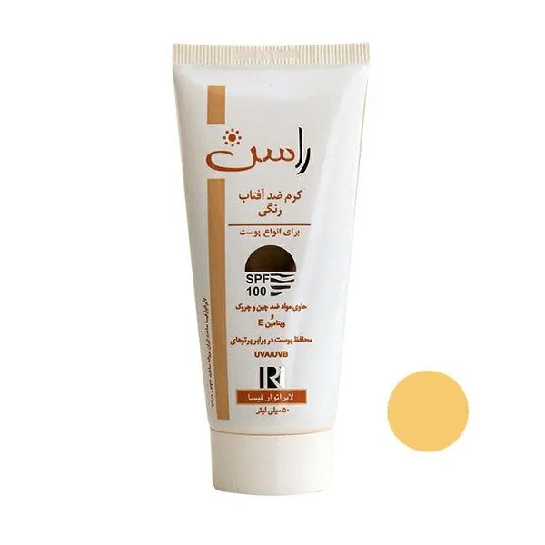 کرم ضد آفتاب راسن مدل 001 حجم 50 میلی لیتر - تصویر 2