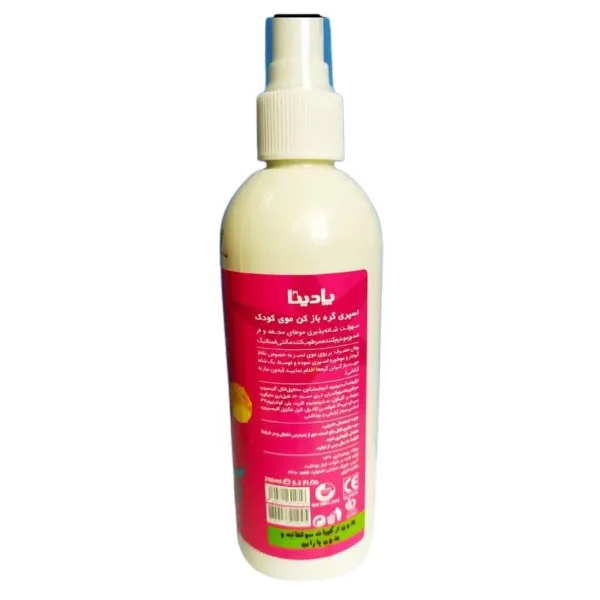 اسپری مو کودک پادینا مدل anti-frizz حجم 250 میلی لیتر - تصویر 2