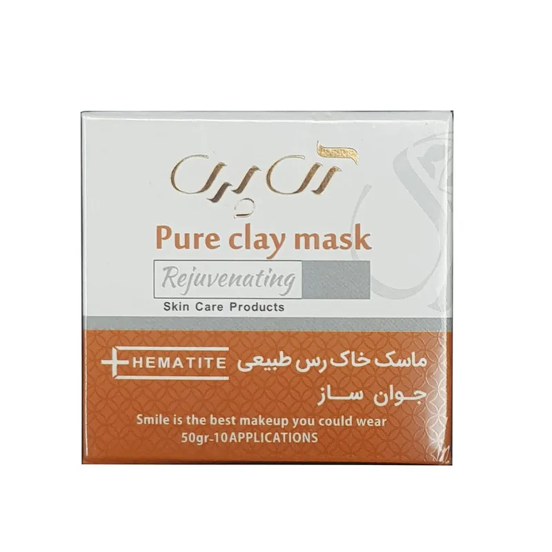 ماسک صورت آی پری مدل خاک رس سرخ کد 02 وزن 50 گرم - تصویر 2