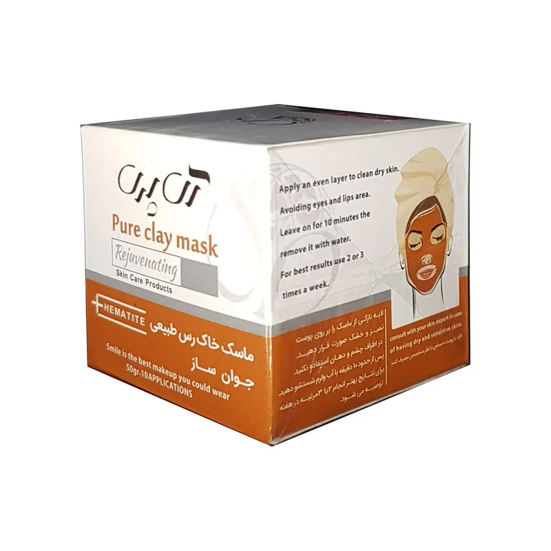 ماسک صورت آی پری مدل خاک رس سرخ کد 02 وزن 50 گرم - تصویر 3