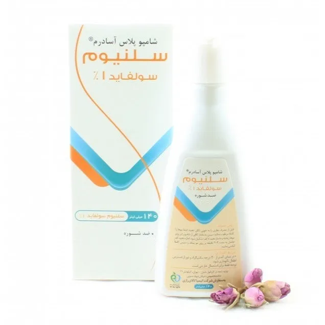 شامپو ضد شوره مو آسادرم مدل Selenium Sulfide 1% حجم 140 میلی لیتر - تصویر 2