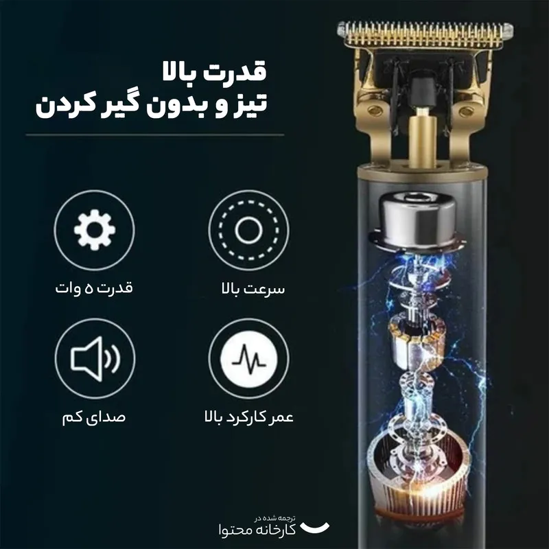 ماشین اصلاح موی صورت و بدن جیمی مدل 6605 - تصویر 5