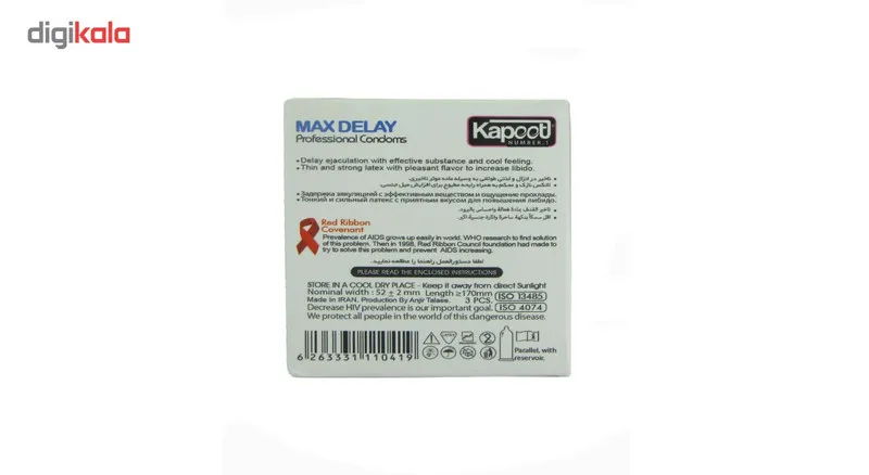 کاندوم کاپوت مدل Max Delay بسته 3 عددی - تصویر 3
