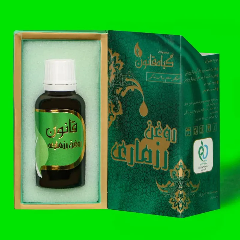 روغن رزماری گیاه قانون 30 میلیلیتر تقویتکننده و ضد ریزش مو و ابرو، بهبود شوره سر، مناسب انواع پوست، مجوز سازمان غذا و دارو - تصویر 2