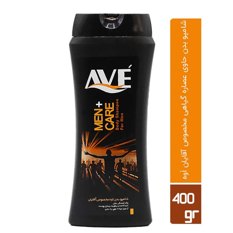 شامپو بدن اوه سری Men Care مدل Orange وزن 400 گرم - تصویر 2