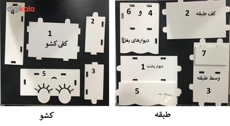 استند لوازم  آرایشی کارا کد 12085 - تصویر 6